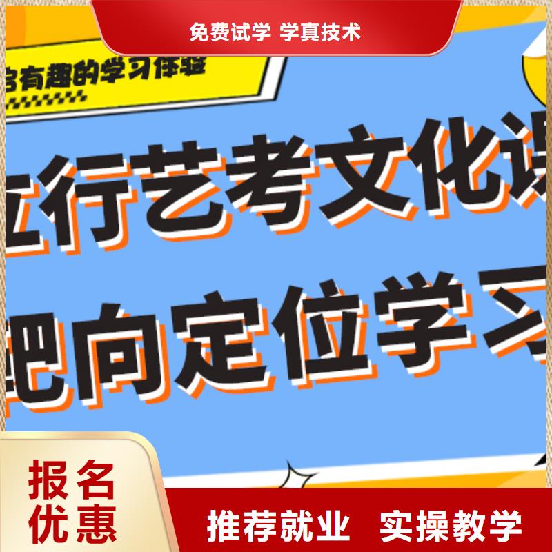 艺考生文化课培训补习一年多少钱制定提分曲线学真技术