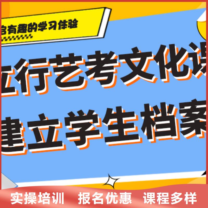 艺术生文化课辅导集训一年学费多少快速夯实基础本地生产厂家