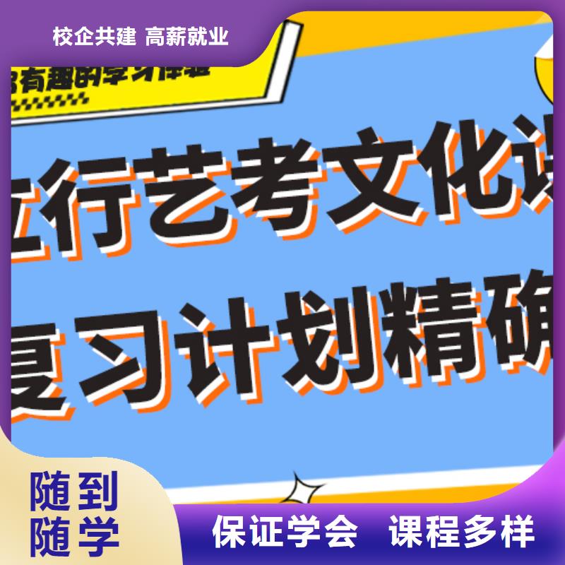 艺考生文化课补习学校一年多少钱精品小班附近经销商