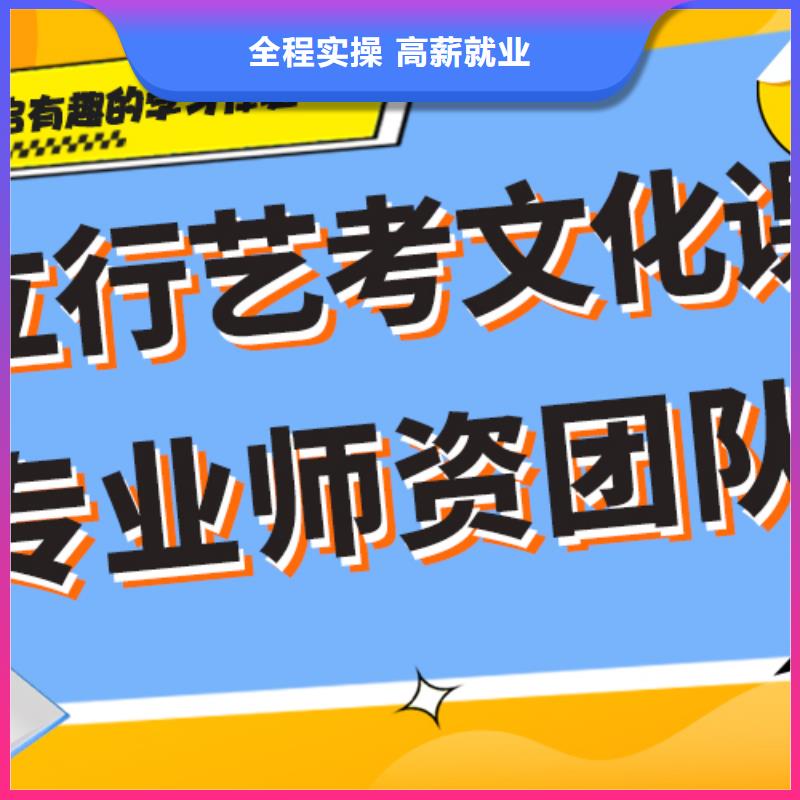 艺术生文化课补习机构多少钱快速夯实基础学真技术