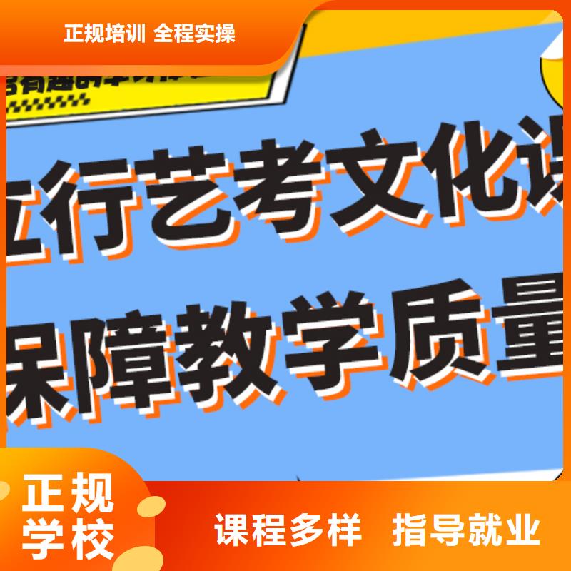 艺体生文化课培训学校一年多少钱小班授课高薪就业