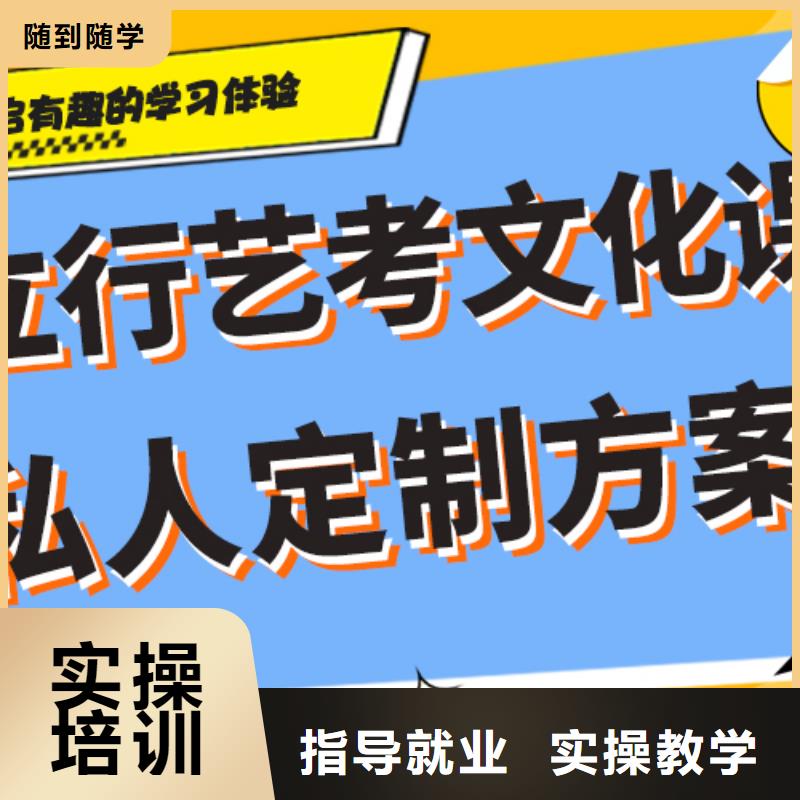 艺考生文化课补习学校排名专业齐全