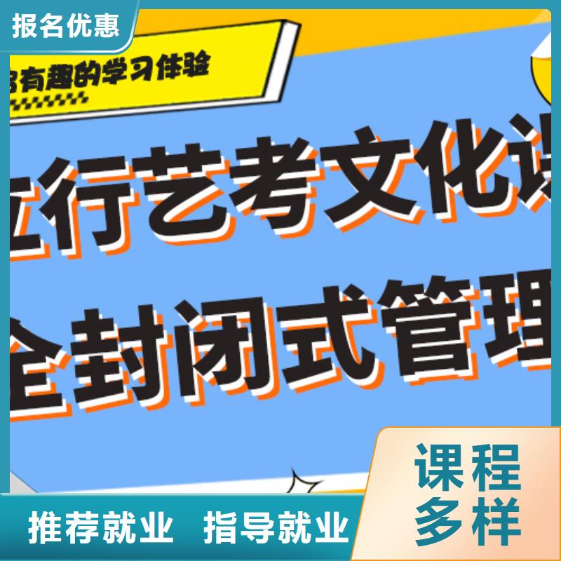 艺考生文化课培训补习多少钱高薪就业