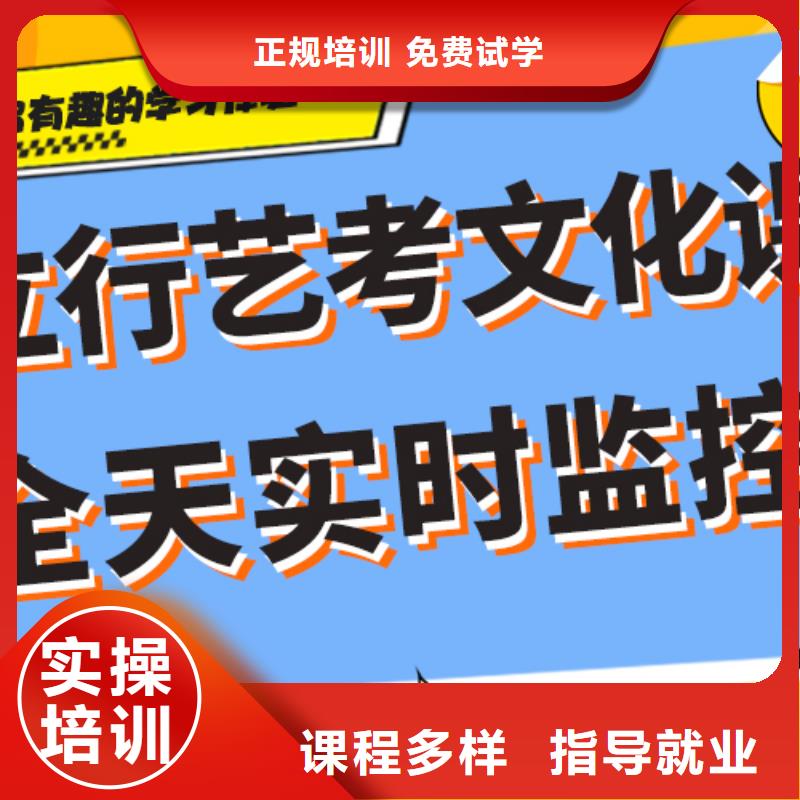 艺体生文化课集训冲刺费用多少注重因材施教正规学校