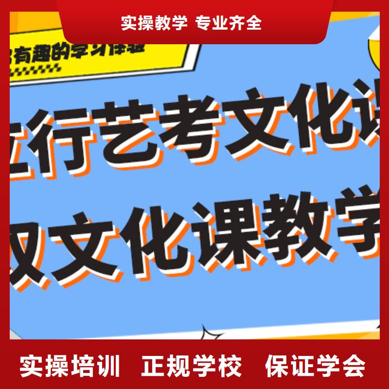 艺考生文化课集训冲刺一年学费多少就业不担心