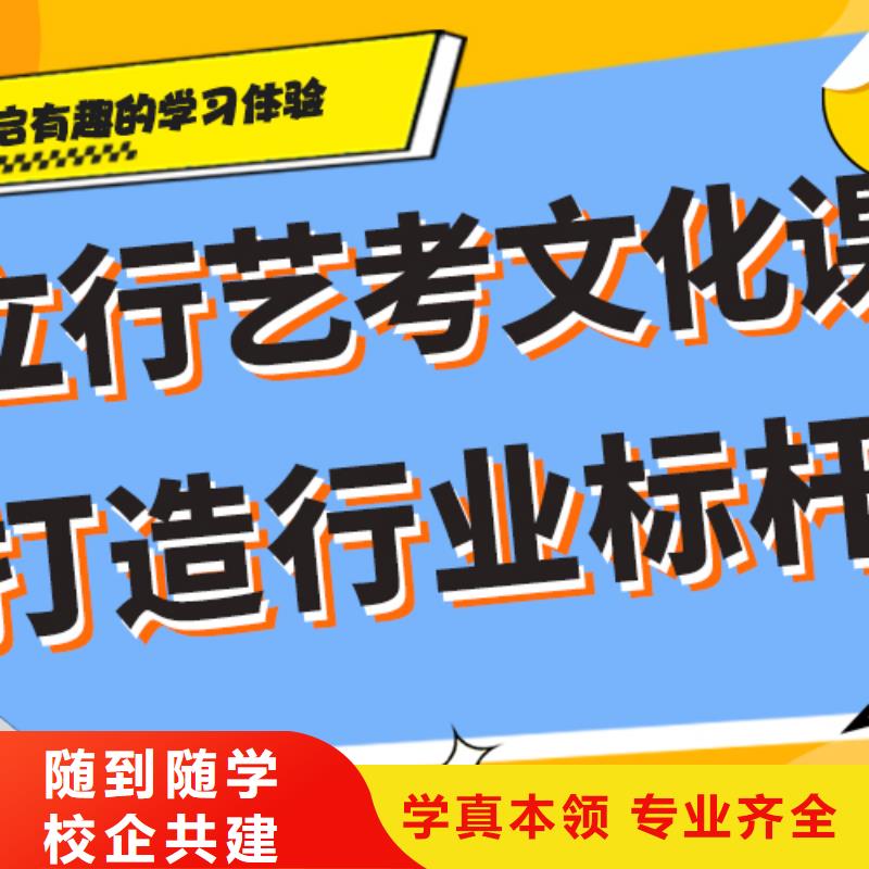 艺体生文化课培训学校收费省重点老师教学【本地】经销商