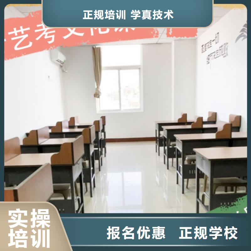 艺体生文化课培训学校哪个好私人定制方案技能+学历