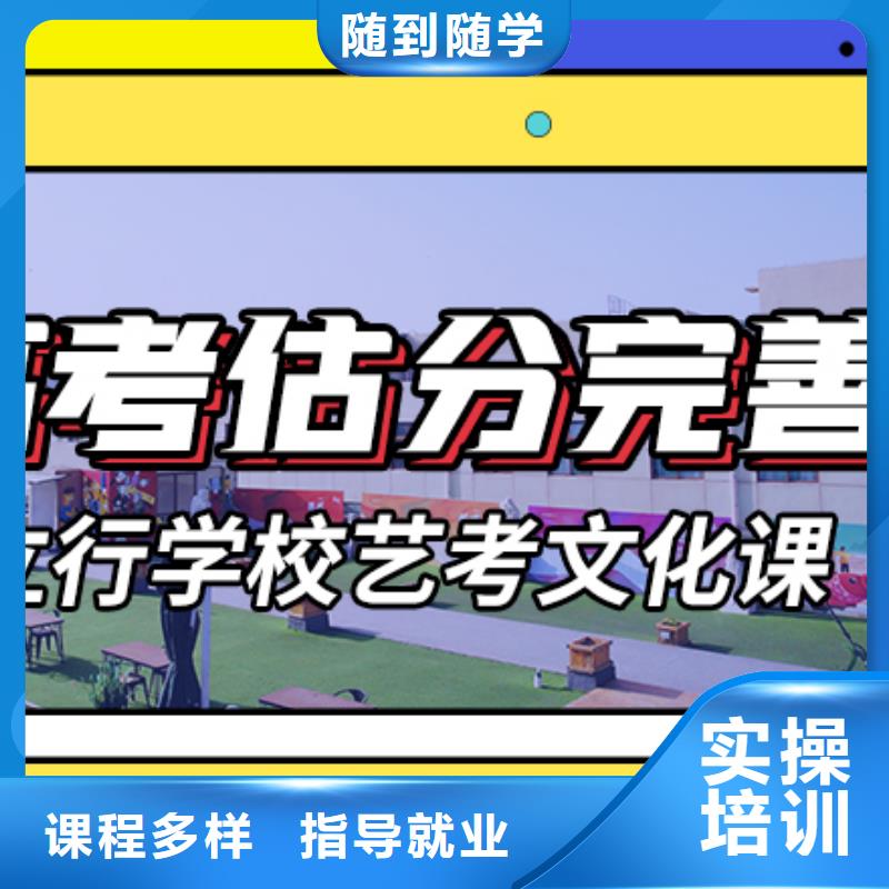 艺术生文化课辅导集训多少钱省重点老师教学{当地}经销商