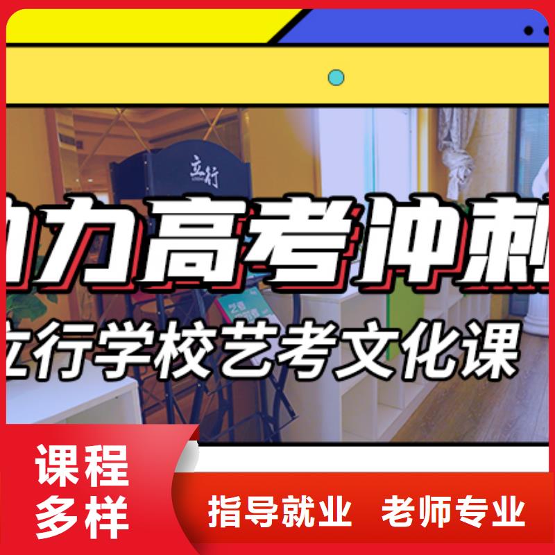 艺考生文化课补习机构排行榜快速夯实基础指导就业