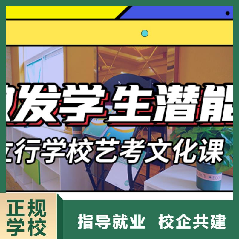 艺术生文化课辅导集训价格温馨的宿舍学真本领