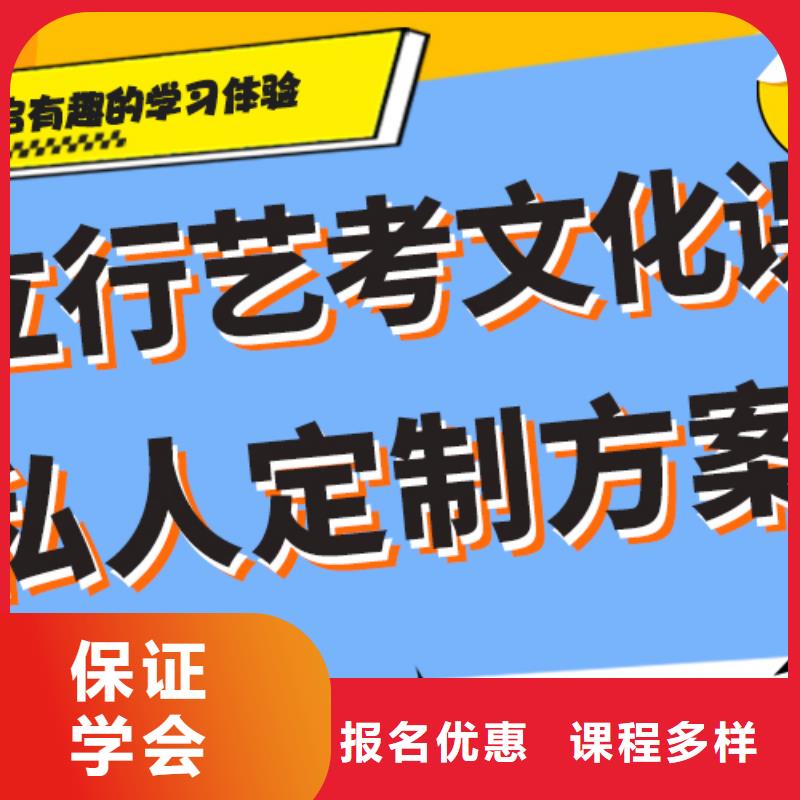 艺考生文化课培训学校价格温馨的宿舍随到随学