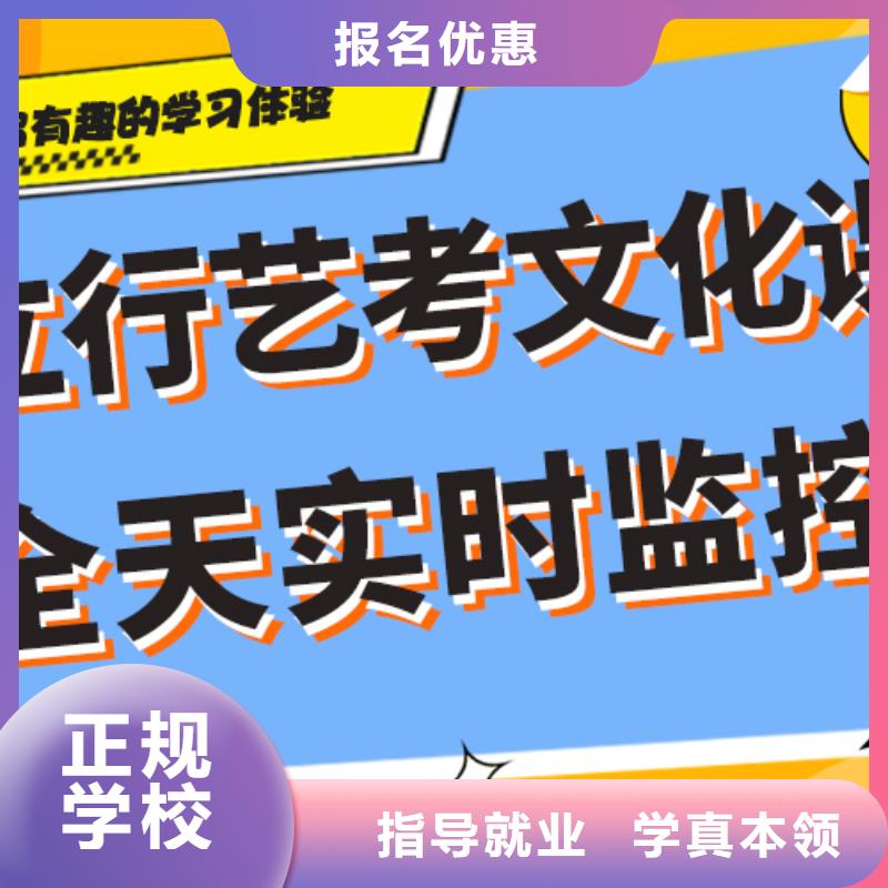 艺考生文化课培训学校多少钱针对性教学指导就业