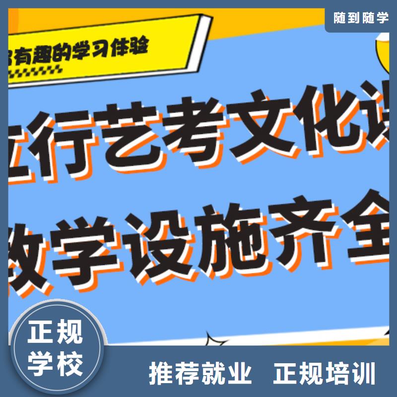 艺术生文化课培训学校一年多少钱精品小班课堂实操教学