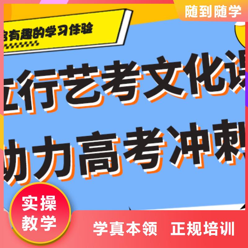 艺术生文化课培训补习排行针对性教学师资力量强