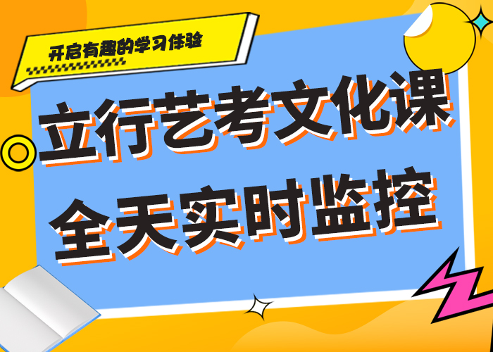 学费艺术生文化课补习学校专职班主任老师全天指导理论+实操