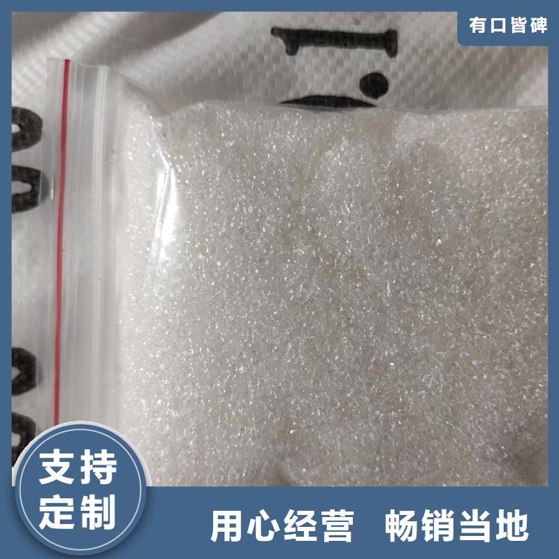 资讯：菌种碳源醋酸钠生产厂家厂家规格全