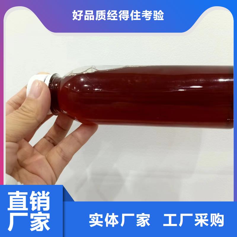 高效复合碳源现货可发品牌专营