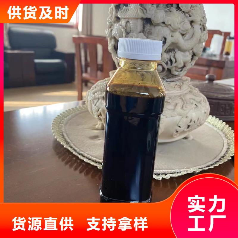 新型生物复合碳源品质服务当地服务商