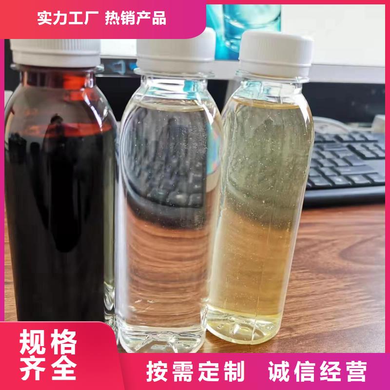 高效生物复合碳源生产厂家精心选材