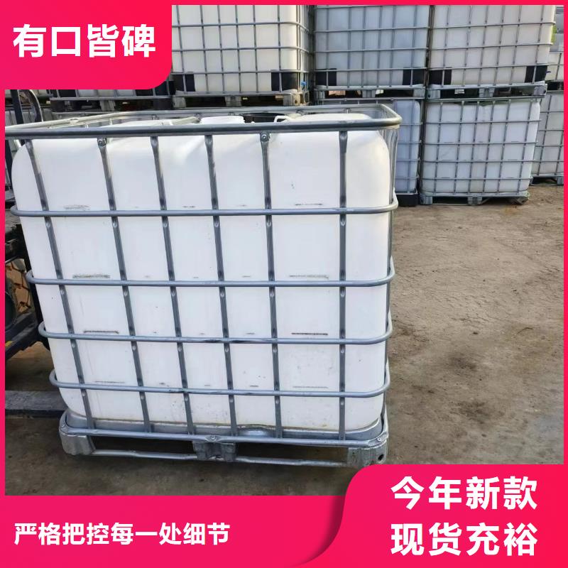 碳源质量优选海量现货