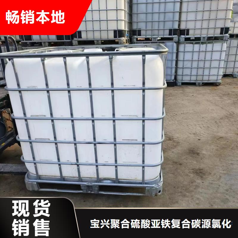碳源聚合氯化铝产品优势特点当地经销商