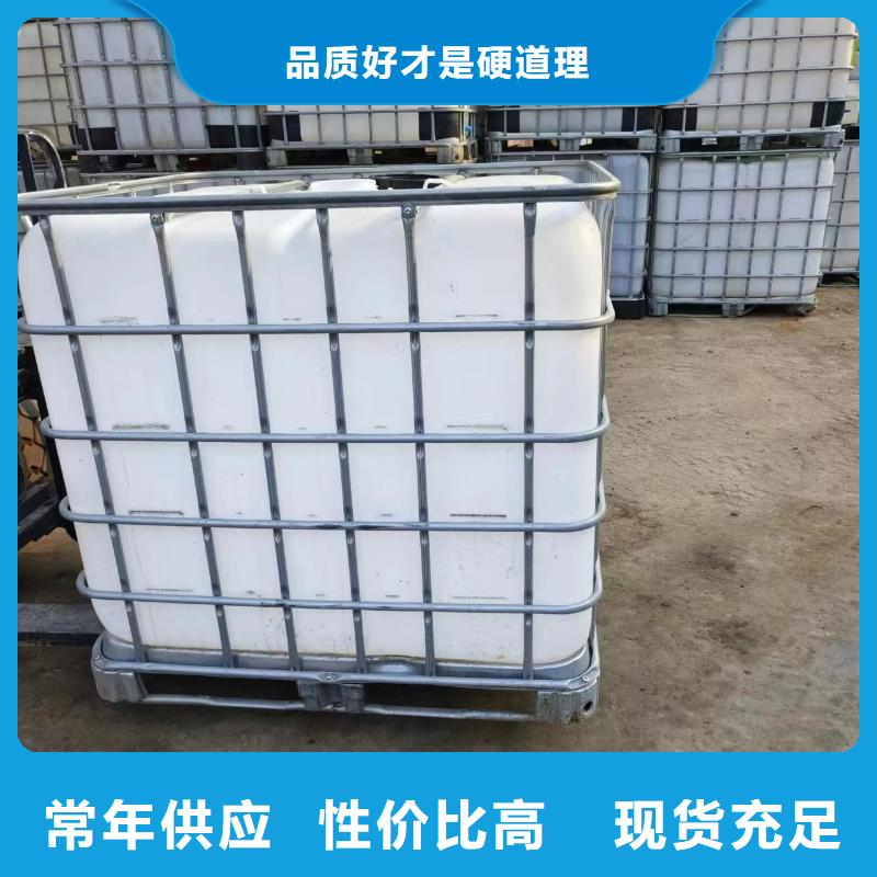 碳源支持定制