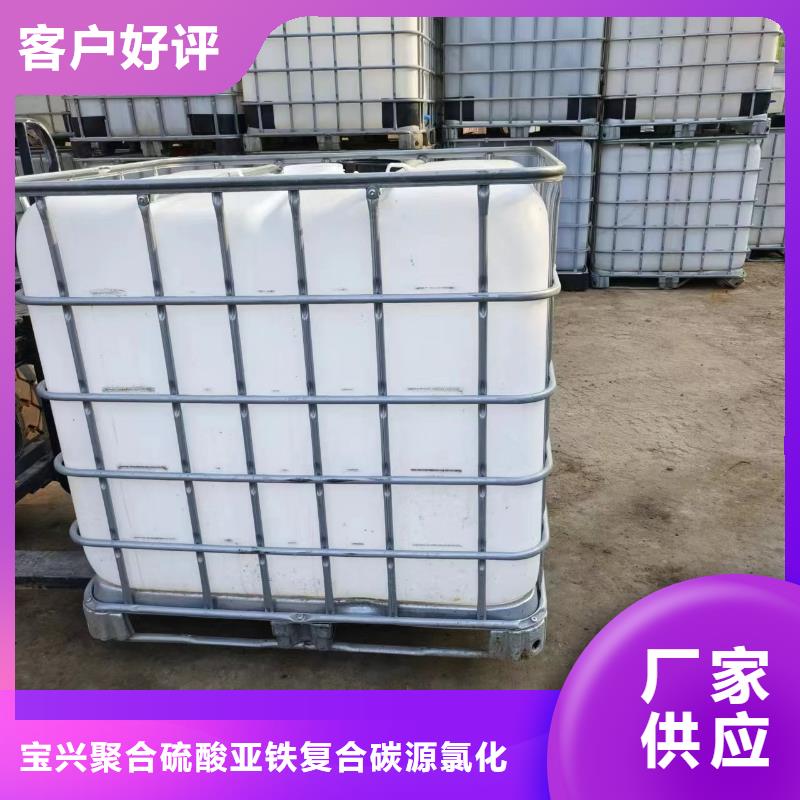 碳源乙酸钠碳源优质材料厂家直销同城制造商