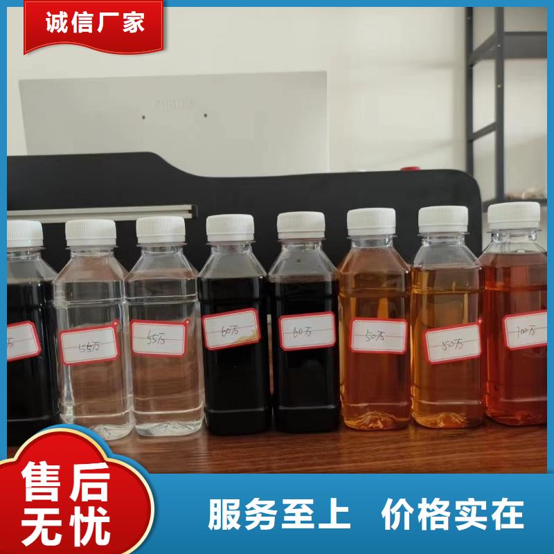 碳源聚丙烯酰胺液体源头厂源头货拒绝中间商