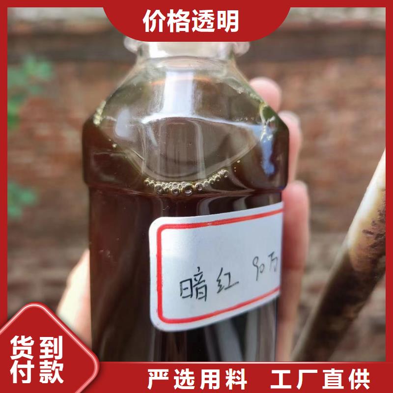 液体碳源只做精品源头厂家来图定制