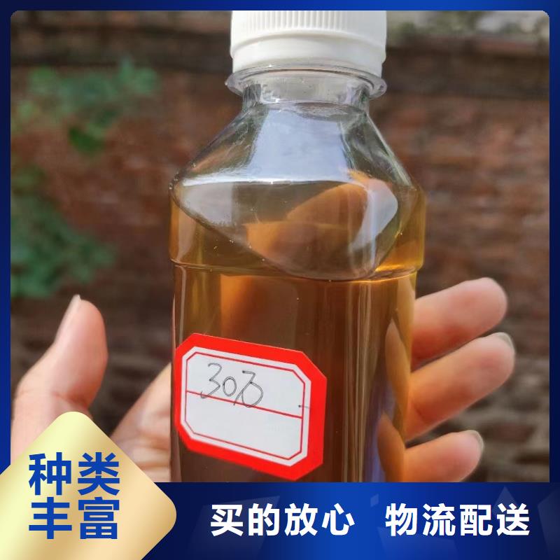 碳源源头采购