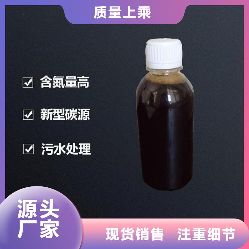 高效复合碳源厂家