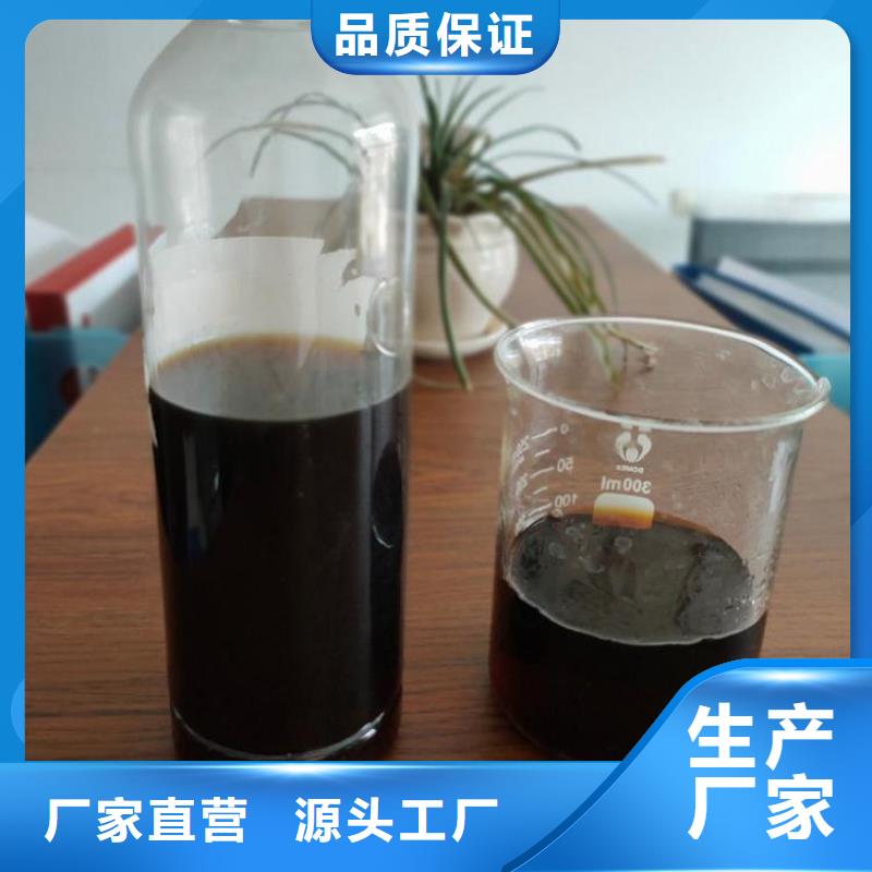 碳源聚合硫酸铁厂家案例从厂家买售后有保障