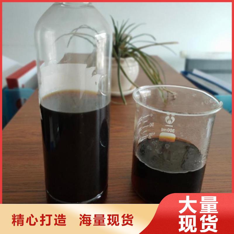 碳源,乙酸钠液体碳源当日价格