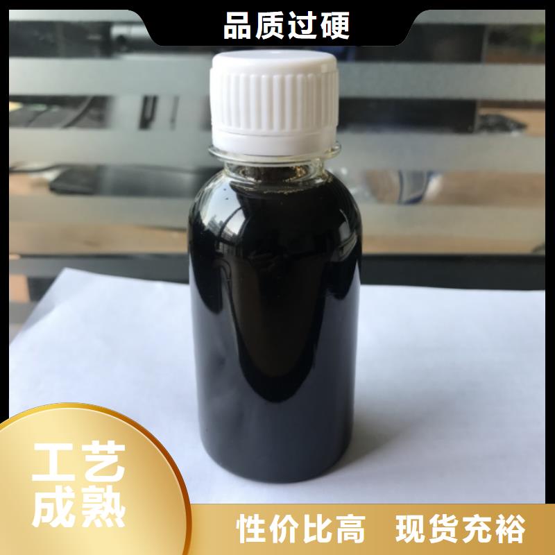 复合碳源只做精品