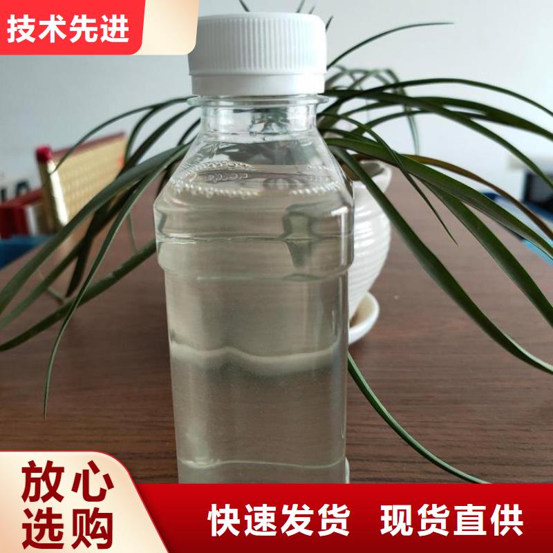 新型液体复合碳源品质放心