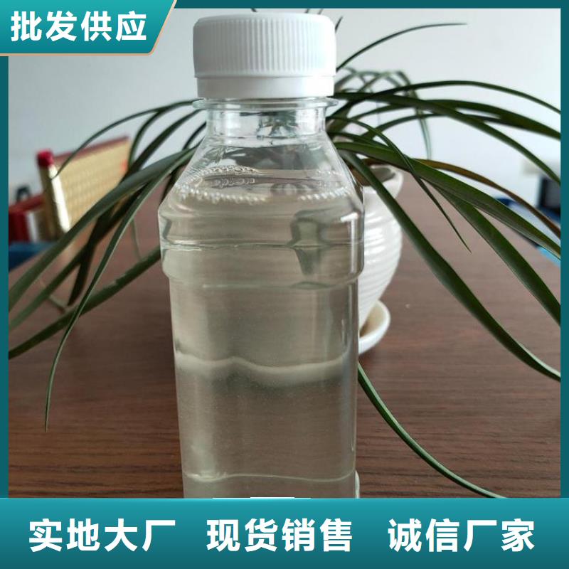 液体碳源只做精品