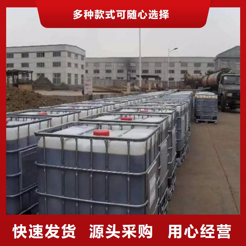 碳源出厂严格质检