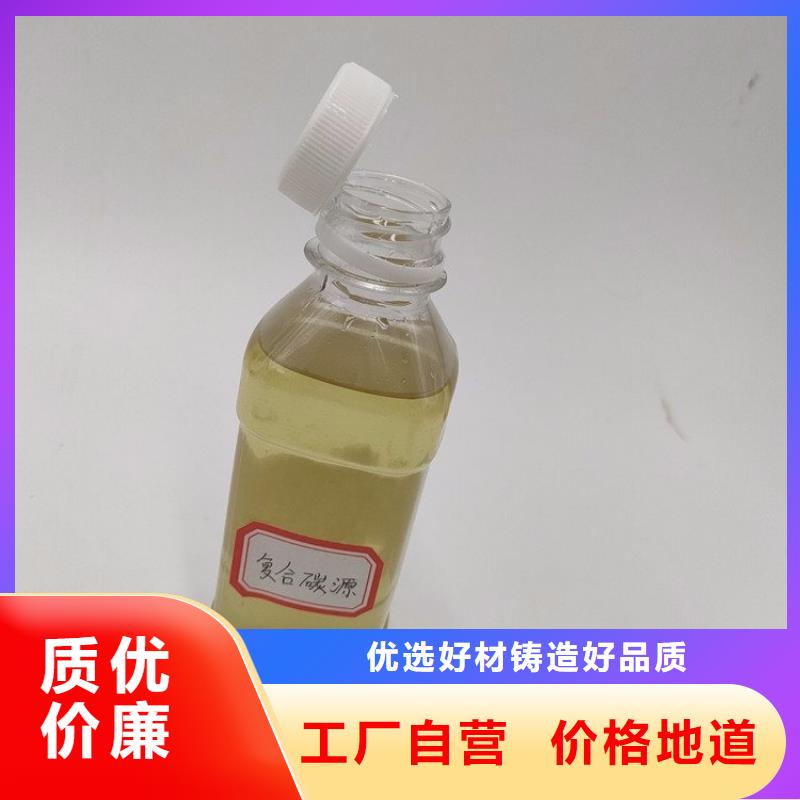 【碳源聚合氯化铝工业级精工细作品质优良】按需设计