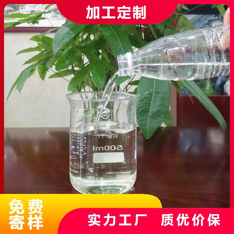 新型液体复合碳源厂家