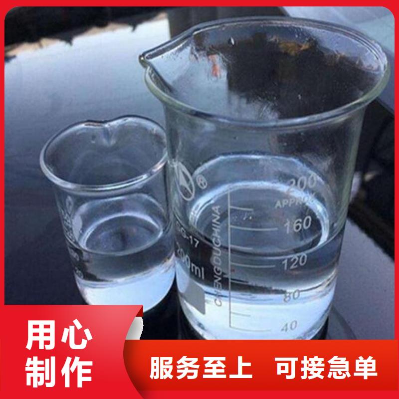 碳源常年供应