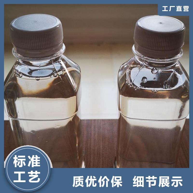 葡萄糖碳源只做精品厂家销售