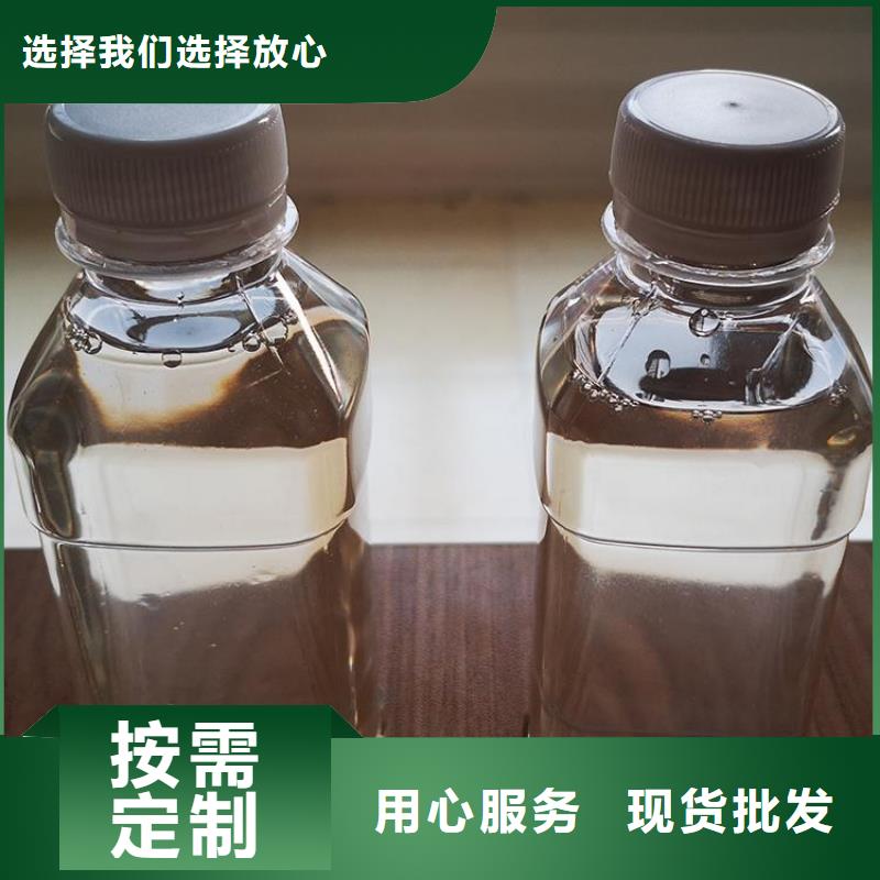 新型生物复合碳源品质放心