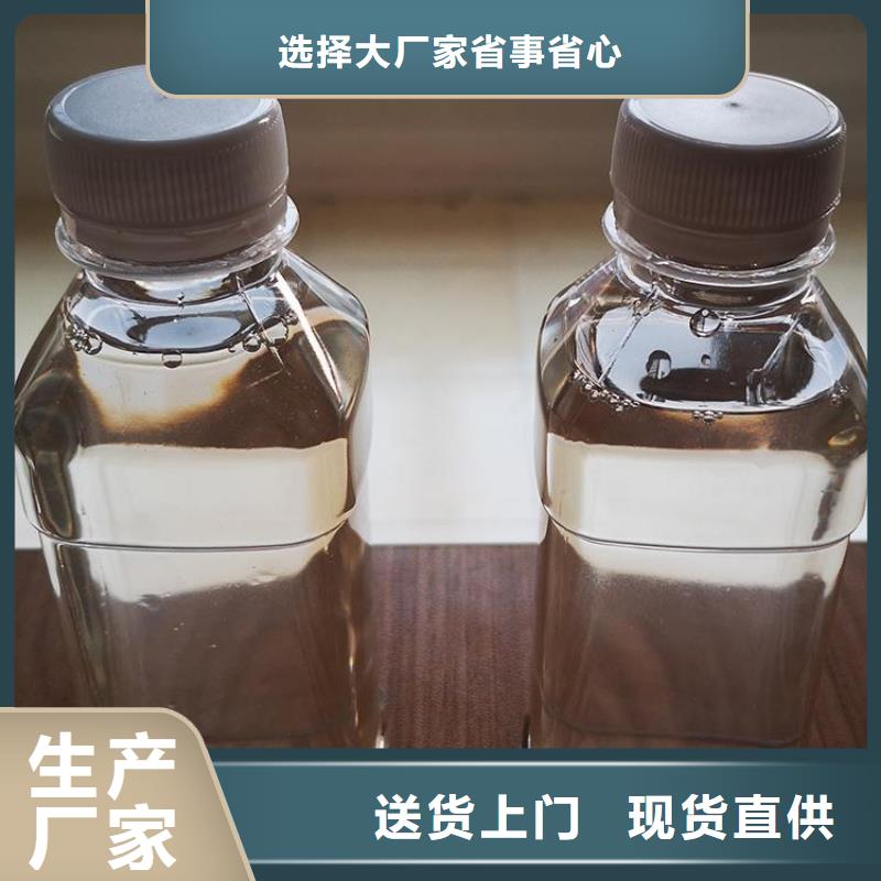 新型生物复合碳源品质服务