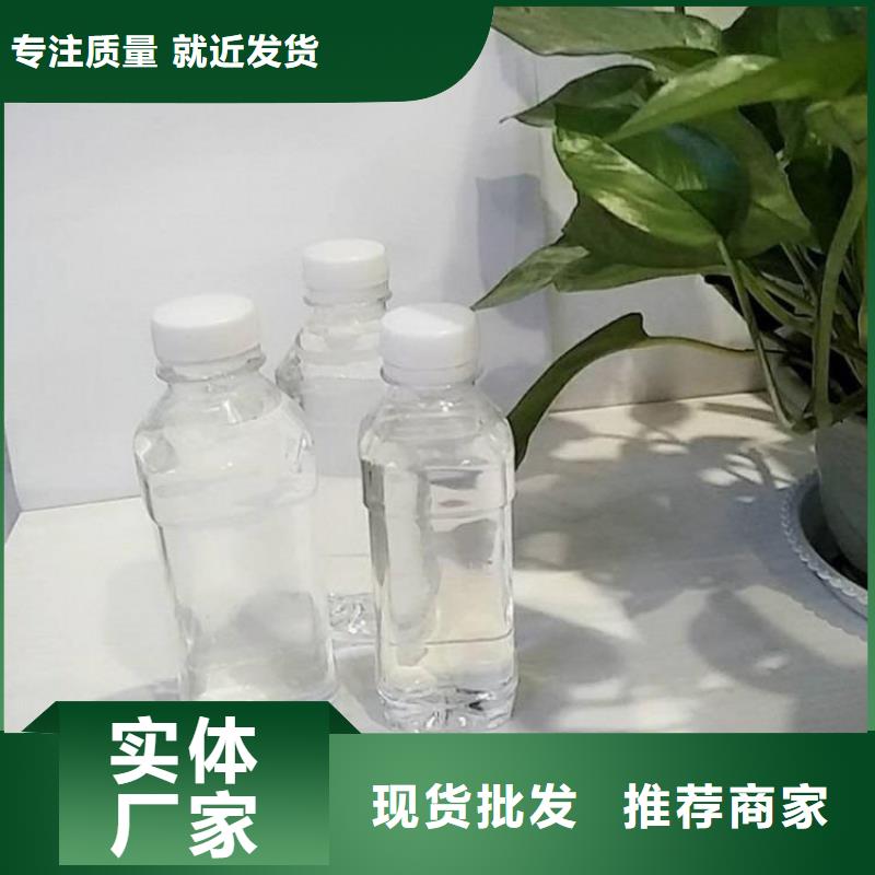 液体碳源量大从优质量不佳尽管来找我