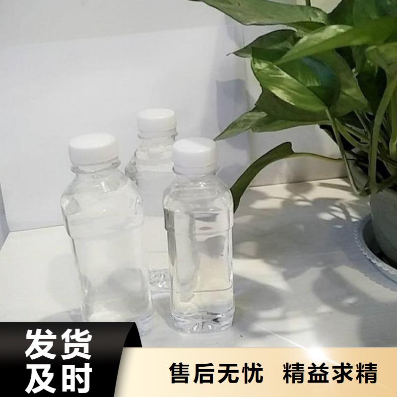 新型液体复合碳源货源充足