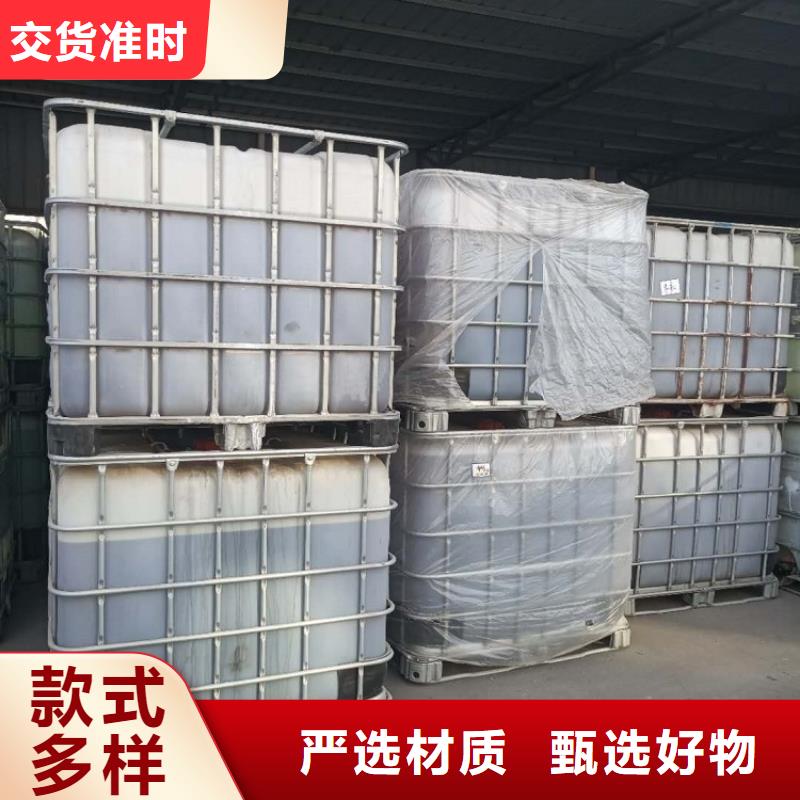 碳源多种优势放心选择