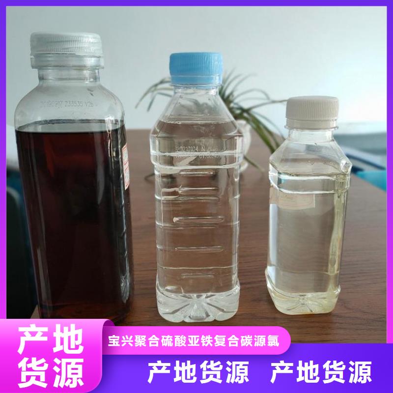 碳源免费寄样