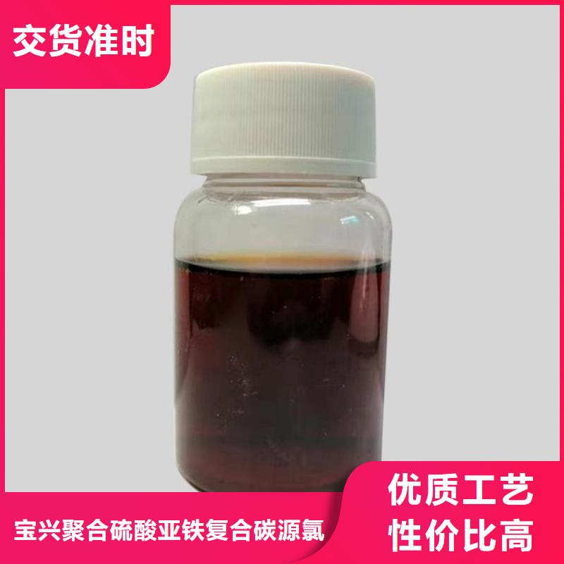 碳源,滚筒式PAC商家量大从优