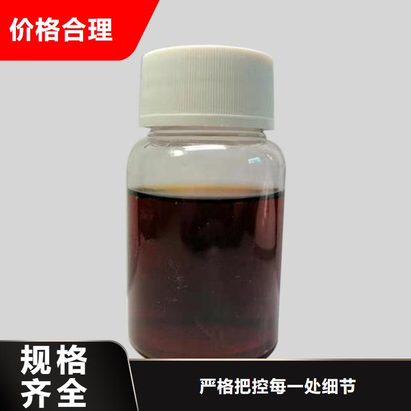 高效生物液体碳源价格合理使用寿命长久