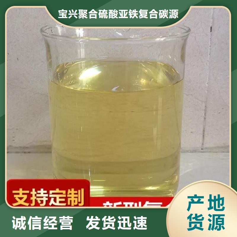 碳源源头工厂量大优惠